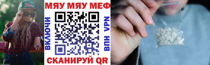 Купить Заводоуковск Канабис Меф НБОМе СК Амфетамин ГАШИШ КОКАИН