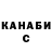 Кетамин VHQ Marat Djudjuza