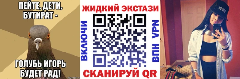 БУТИРАТ BDO даркнет какой сайт Заводоуковск