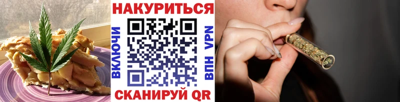 Cannafood конопля  купить закладку  Заводоуковск 