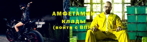 мет Алзамай