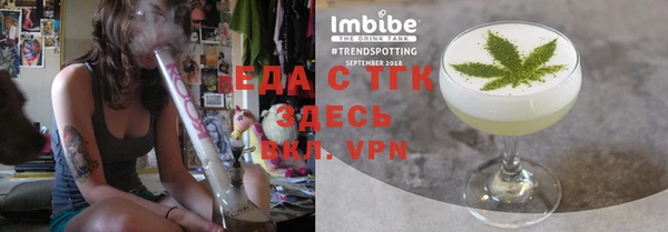 экстази Алексеевка
