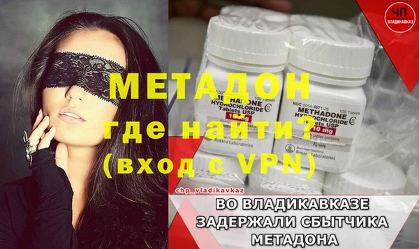 экстази Алексеевка