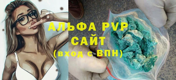 кокаин VHQ Абдулино