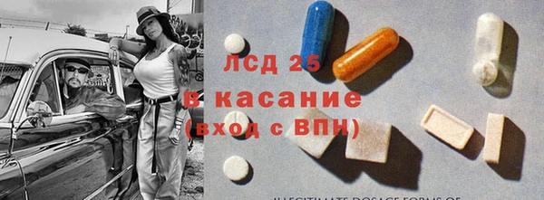 экстази Алексеевка