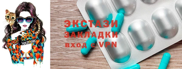 экстази Алексеевка