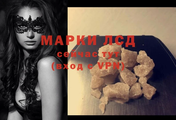 экстази Алексеевка
