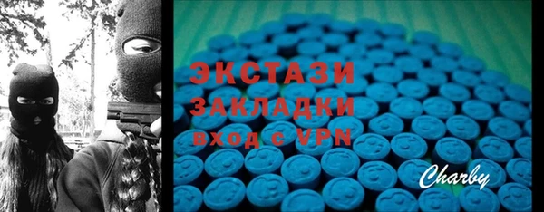 экстази Алексеевка