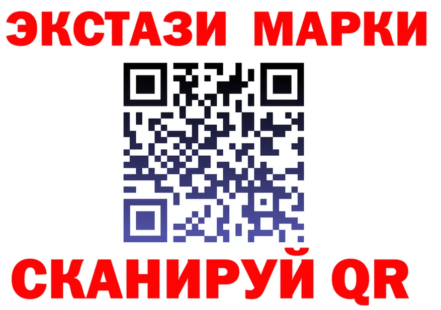 МЕТАДОН кристалл зеркало площадка МЕГА Заводоуковск