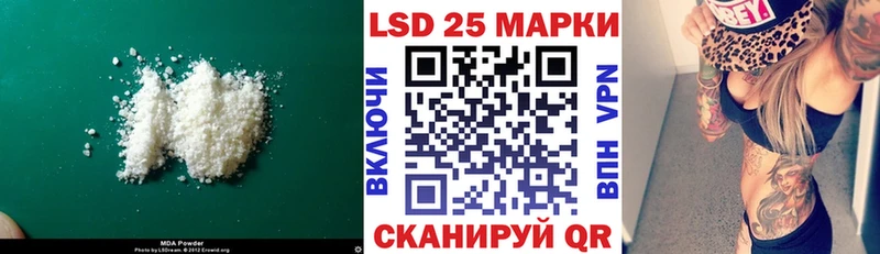 LSD-25 экстази ecstasy darknet как зайти Заводоуковск хочу наркоту