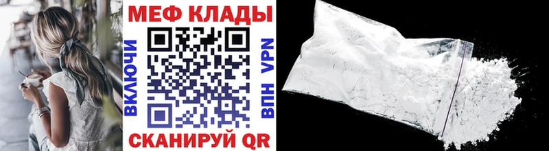 mega как зайти  Заводоуковск  Меф mephedrone 