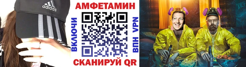 что такое наркотик Заводоуковск МЕТАМФЕТАМИН витя