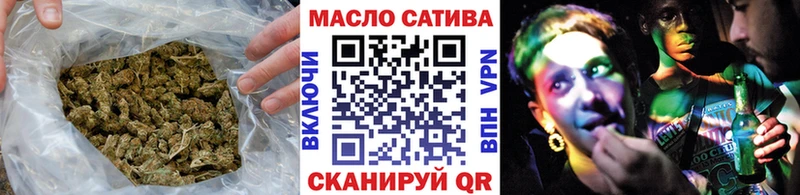 ТГК гашишное масло  гидра ссылки  Заводоуковск 